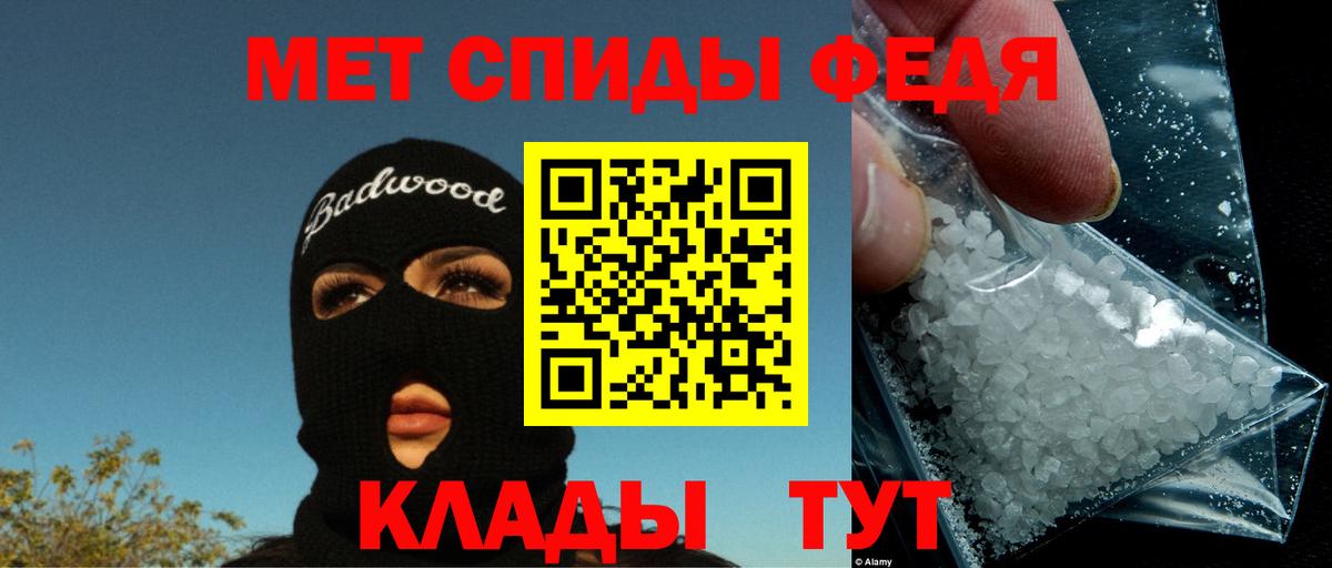 Amphetamine Розовый Нижнекамск
