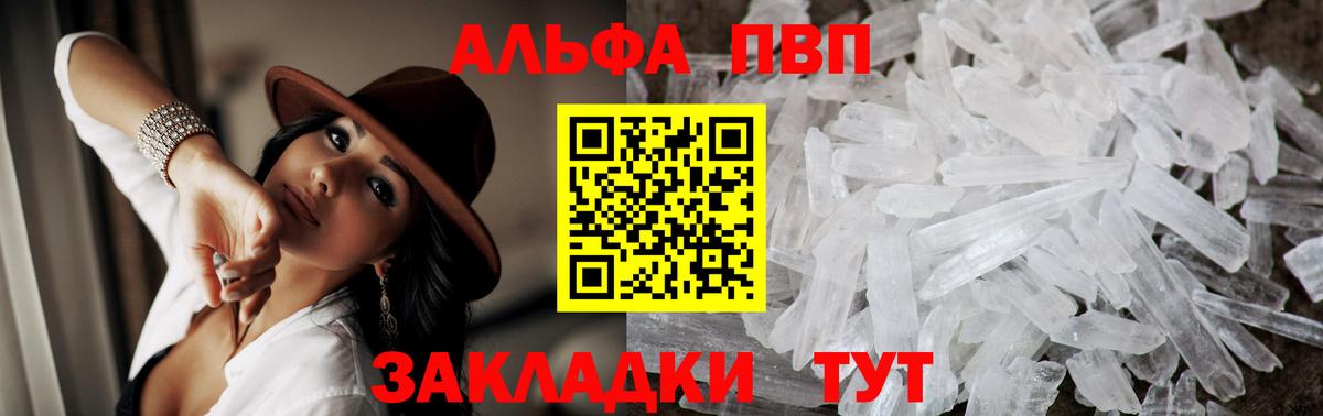 APVP СК КРИС Нижнекамск