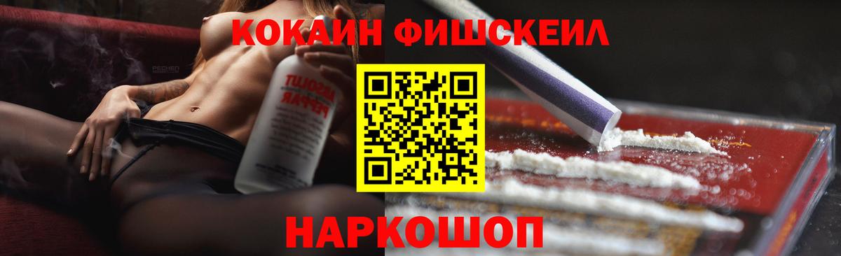 Кокаин  Марихуана  Вход с VPN  Нижнекамск  LSD-25  Экстази  Меф   ТГК 