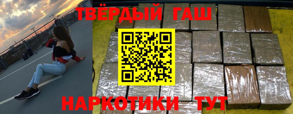 ГАШ ice o lator Нижнекамск