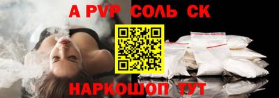 кокаин премиум Донской