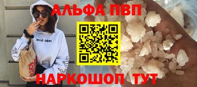 герыч Донецк