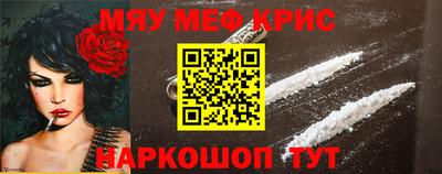 мефедрон Дубна