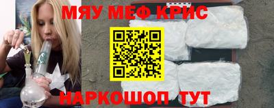 мефедрон Дубна