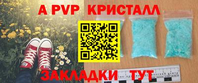 герыч Донецк