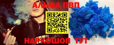 герыч Донецк