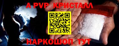 кокаин премиум Донской