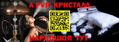 мефедрон Дубна