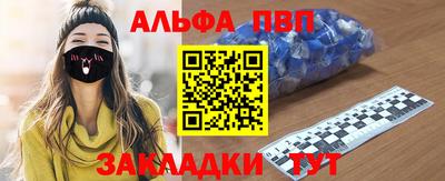 кокаин премиум Донской