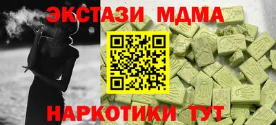 кокаин премиум Донской