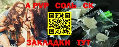 мефедрон Дубна