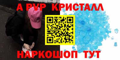 мефедрон Дубна