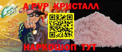 герыч Донецк