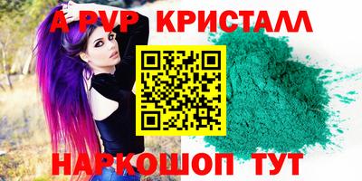 мефедрон Дубна