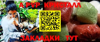 мефедрон Дубна
