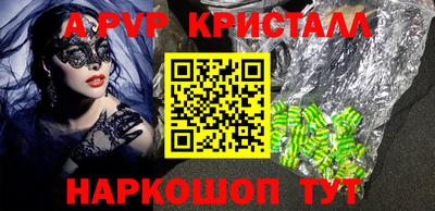 кокаин премиум Донской