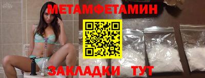 герыч Донецк