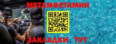 мефедрон Дубна