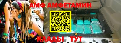 герыч Донецк