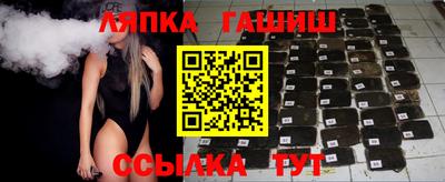 герыч Донецк