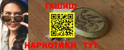 герыч Донецк