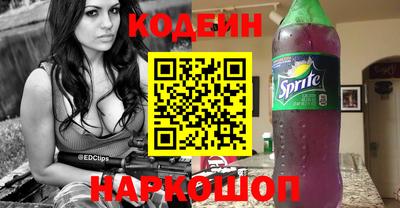 кокаин премиум Донской