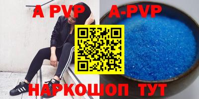 мефедрон Дубна
