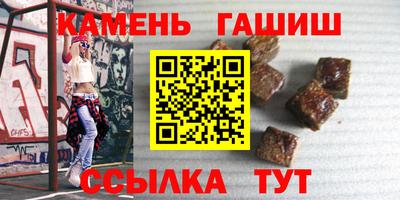 герыч Донецк