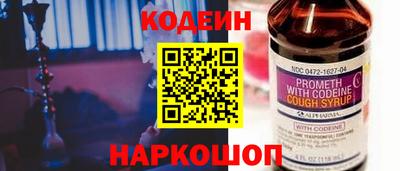 герыч Донецк