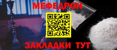 мефедрон Дубна