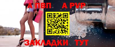 мефедрон Дубна