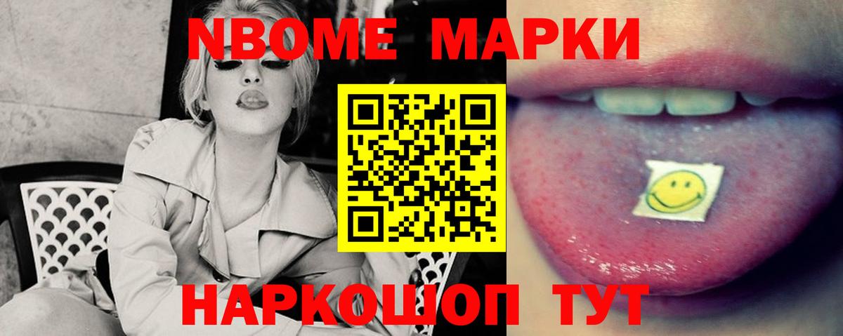 ЛСД экстази ecstasy Нижнекамск