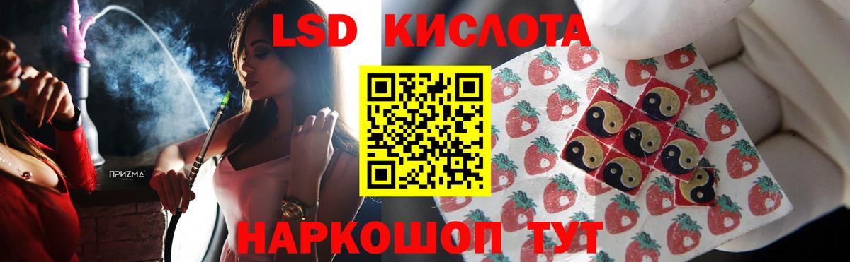ЛСД экстази ecstasy  ссылка на мегу рабочий сайт  ЛСД экстази ecstasy  Нижнекамск  Вход с VPN 