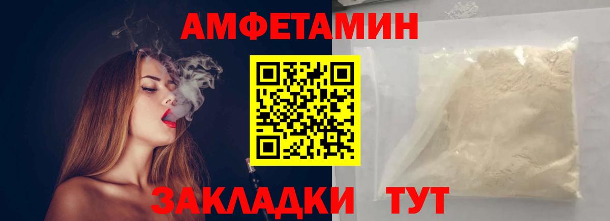 Нижнекамск  Метамфетамин пудра  Метамфетамин пудра  Вход с VPN 