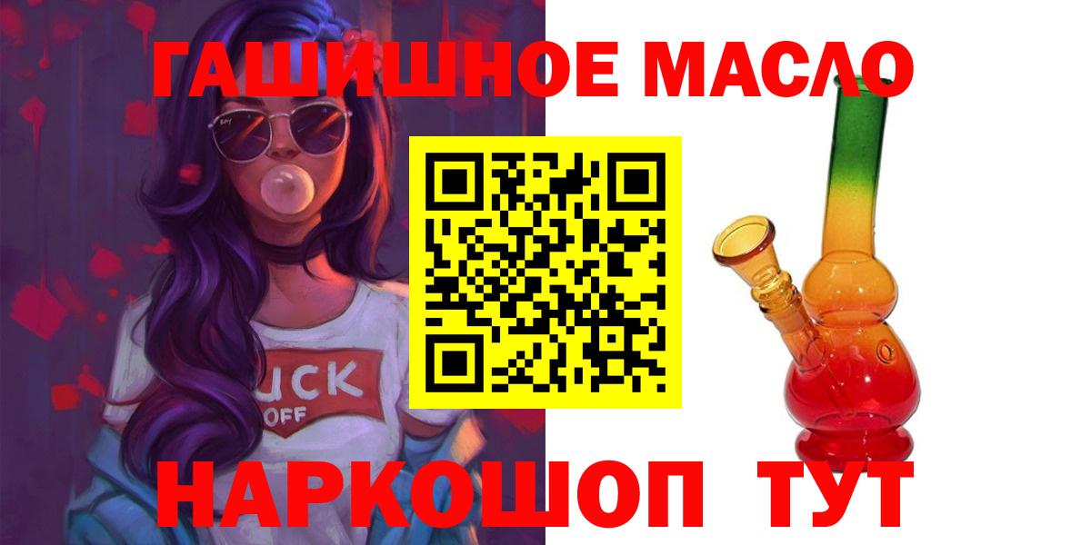 Нижнекамск  OMG   Вход с VPN  Дистиллят ТГК вейп 