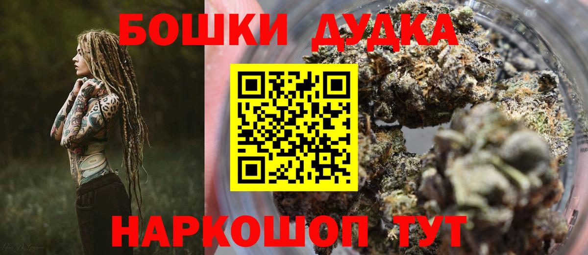 Нижнекамск  МАРИХУАНА LSD WEED  Бошки Шишки планчик  Бошки марихуана сатива  Вход с VPN 